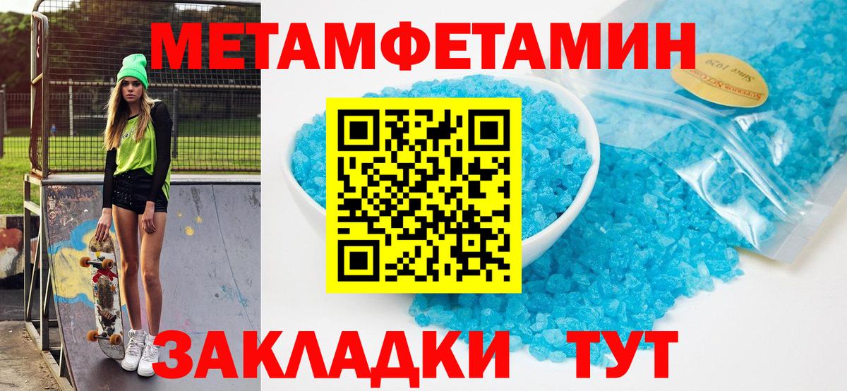 Амфетамин  АМФЕТАМИН VHQ  Вход с VPN  Тюмень 