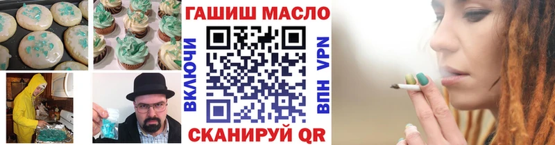 Печенье с ТГК конопля  Тюмень 