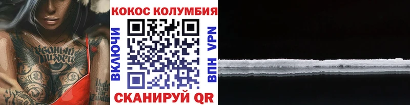 COCAIN Перу  MEGA маркетплейс  Тюмень  где можно купить наркотик 