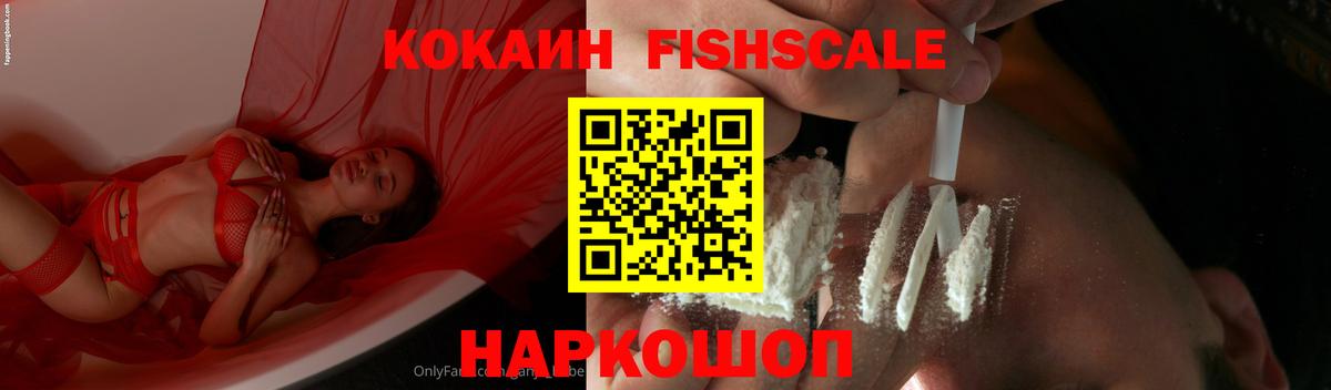 КОКАИН 97% Тюмень