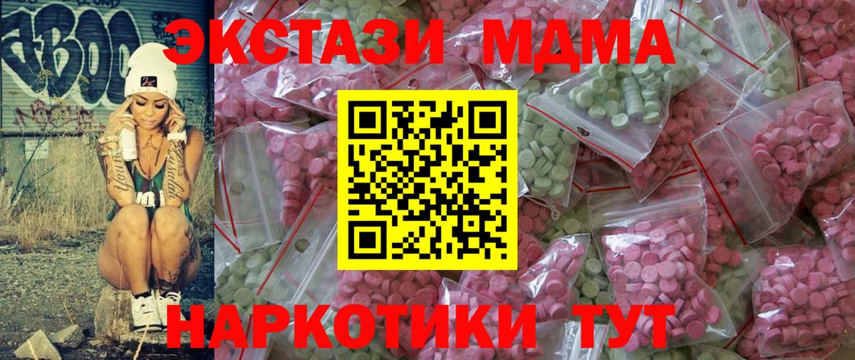Ecstasy 99% Тюмень