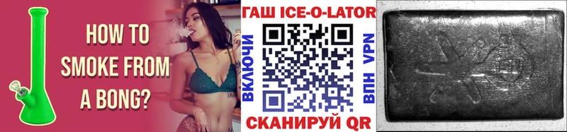 ГАШ Изолятор Тюмень