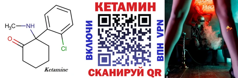 мега рабочий сайт  наркотики  Тюмень  Кетамин ketamine 