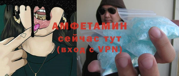 метамфетамин Кострома