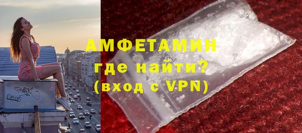 кокаин премиум Мурманск