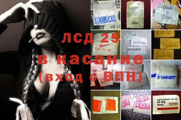 молекула духа Алзамай