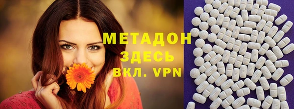 герыч Абаза
