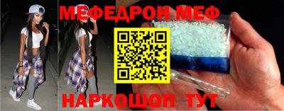 первитин Северобайкальск
