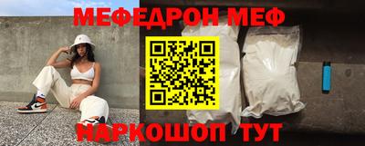 первитин Северобайкальск