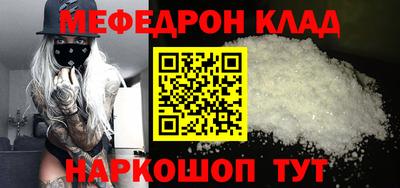 дмт Севастополь