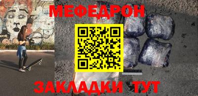 дмт Севастополь