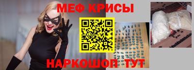 первитин Северобайкальск
