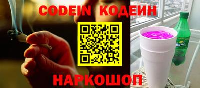 первитин Северобайкальск