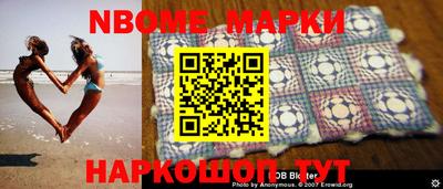 дмт Севастополь