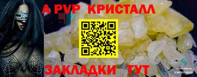 первитин Северобайкальск