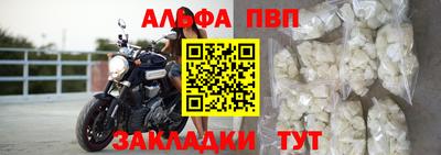 первитин Северобайкальск