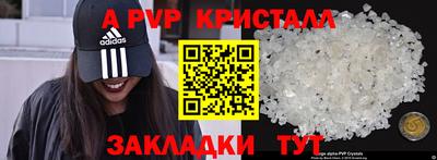 трава Свободный