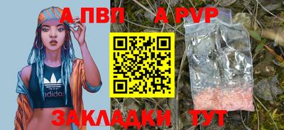 первитин Северобайкальск