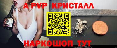 трава Свободный