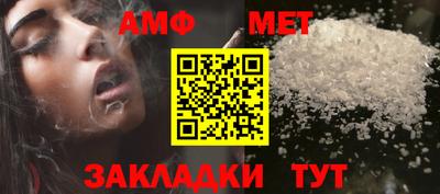 первитин Северобайкальск