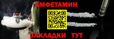 первитин Северобайкальск