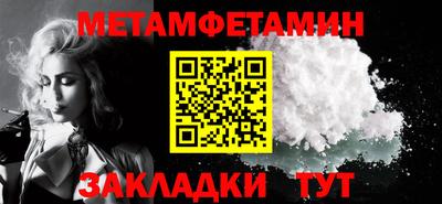 дмт Севастополь