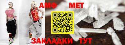 первитин Северобайкальск