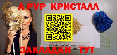 первитин Северобайкальск
