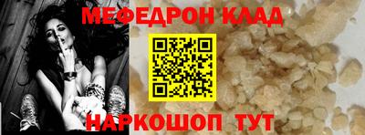 первитин Северобайкальск