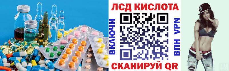 Лсд 25 экстази кислота  сайты даркнета как зайти  Тюмень 
