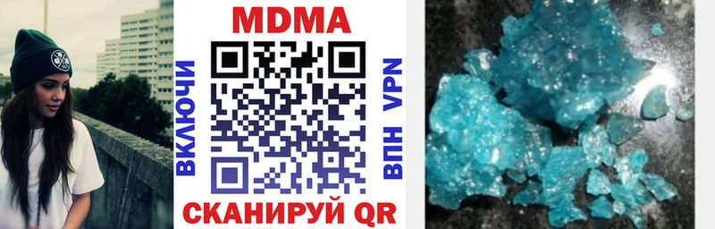 МДМА молли Тюмень