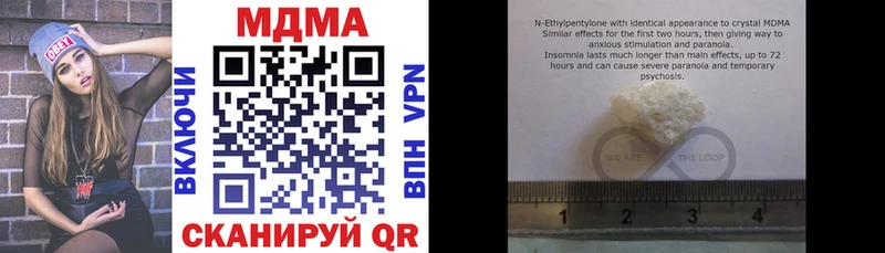 МДМА VHQ  Тюмень 