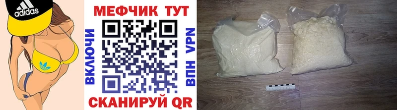 МЕФ VHQ  Тюмень 