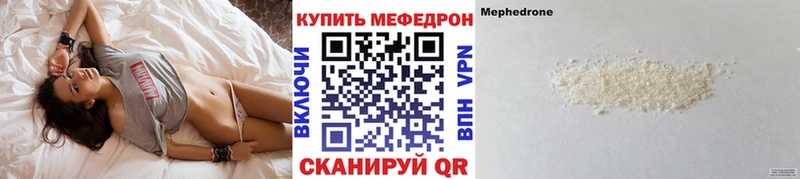 МЕФ  Тюмень