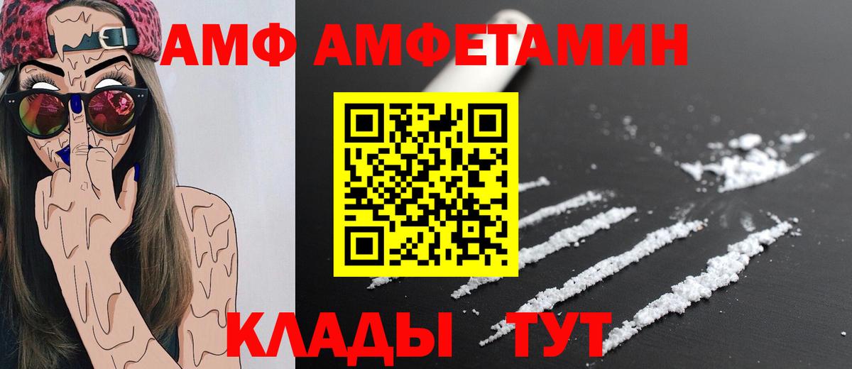 МЕТАМФЕТАМИН  Вход с VPN  Тюмень  Первитин мет 