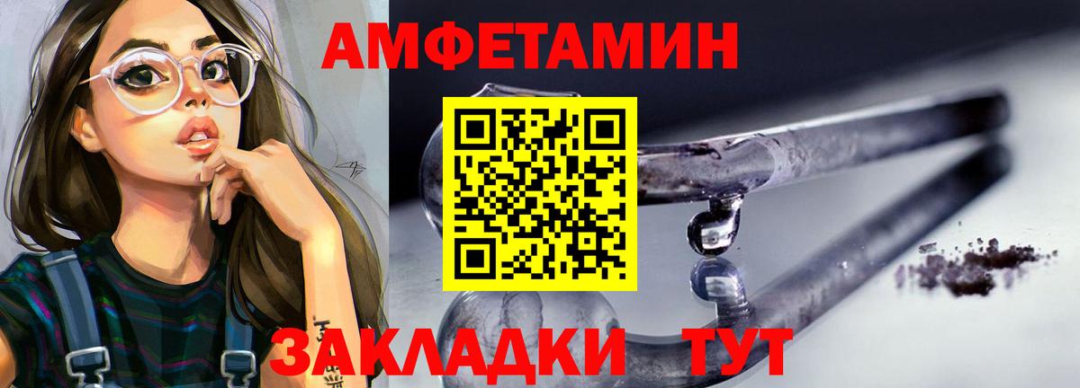 Первитин Methamphetamine Тюмень