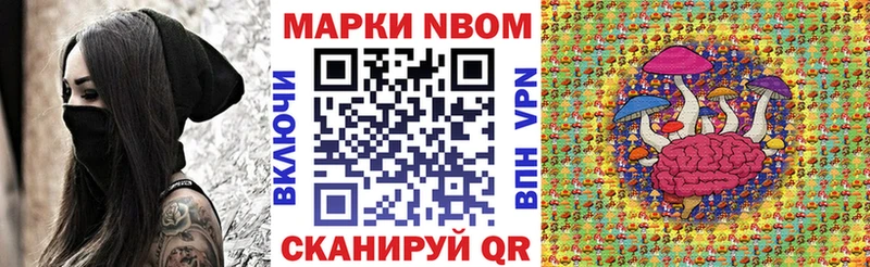где продают наркотики  Тюмень  Наркотические марки 1500мкг 
