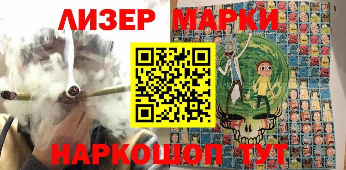 Марки N-bome 1500мкг  Вход с VPN  Марки NBOMe  Тюмень 