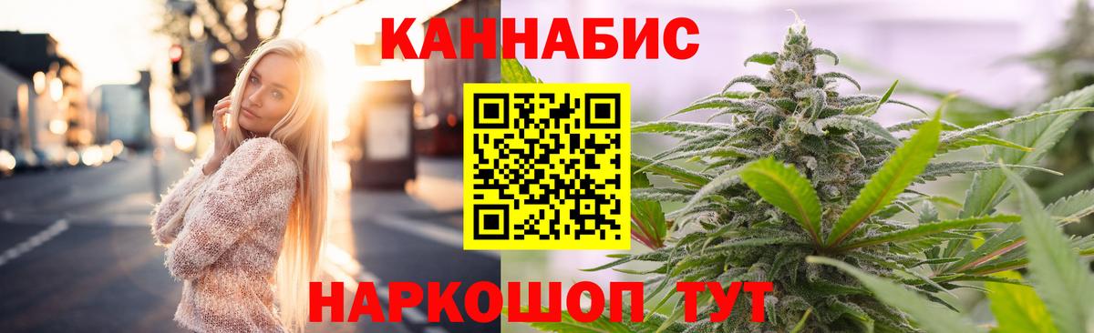 Каннабис семена  Вход с VPN  Марихуана тримм  Конопля тримм  Тюмень  Каннабис ГИДРОПОН 